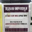 청라여성병원 조리원 후기 제왕절개 후기