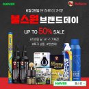 (주)불스원 일간스포츠
