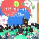 주교면 다목적체육관 이미지