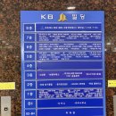 야탑길 이미지