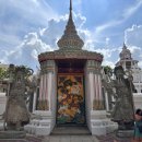 왓포태국마사지 이미지