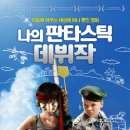 아이보람용인센터