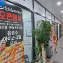 육각수식당 네이버블로그