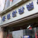 동명한방병원 네이버블로그