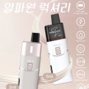 알파전자 이미지