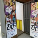 더벤티대명계대점 이미지