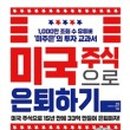 큰빛인베스트 이미지