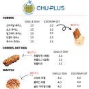 서광교통노동조합 | [수원 행궁동] 츄플러스 : 행궁동 존맛 디저트 츄러스 추천 후기