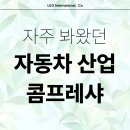 레오인터내셔널 이미지