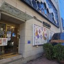 기생충박물관 | *징그러움주의* 기생충이 엄청 많은 기생충박물관 방문기