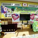 대구의흥초등학교 이미지