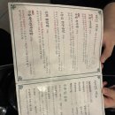 [포항] 초곡 막창 맛집 연막창 후기 !