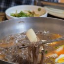 성남동갈매기살인동점