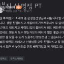 핏불짐(삼평점) 이미지