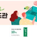 의성우체국 프라임경북뉴스