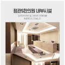 온산한의원 이미지