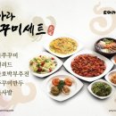 오아라쭈꾸미 네이버블로그