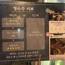 철길부산집 정평점 | 조선시대 주막감성의 철길부산집 경산정평점 정평역술집 추천