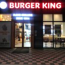 버거킹 충남도청점 이미지