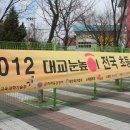 전농초교 이미지