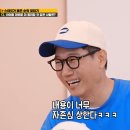 개웃긴 런닝맨 스태프가 뽑은 아이돌 데뷔 빨리할 것 같은 멤버 순위 ㅋㅋㅋ 이미지