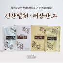 상계온누리약국 이미지