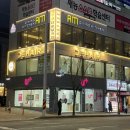 에브리커피 구미옥계점 | 구미 옥계 미용실 | 구미 옥계동 미용실 산동미용실 디헤어 블루블랙 염색 후기