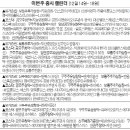 (주)에이티면역 이미지