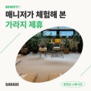 나우리성장발전소