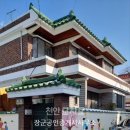 승인공인중개사사무소 이미지