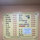 자매추어탕 이미지