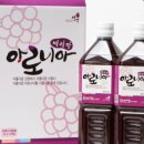 애정아로니아