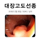 셀빙강내과의원 이미지