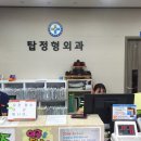 탐라의원 이미지