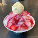 크레이지빙수건대