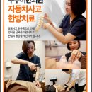 국산한의원 이미지