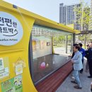 3M북구 이미지
