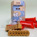 토탈덴탈(주) | 장과 눈에 좋은 잇츄 락토파이브 강아지유산균 덴탈껌