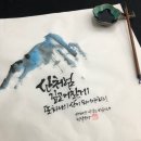 (특강)수묵담채화 이미지