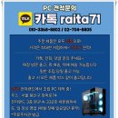 세븐랜드 PC 이미지