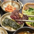 압구정화로구이 네이버블로그