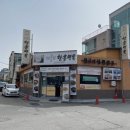 [대전 태평동 맛집] 현지인 추천 50년 이상 이어진 냉면 맛집 ‘대들보함흥면옥’ 솔직후기