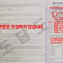 도담에너지 Daum카페