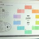 [1교시] 3강 pale 4강 whitish 재현하기 이미지