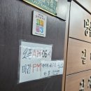 명품설농탕 금촌본점 | 파주 금촌역 맛집 :: 명품설농탕 솔직 후기