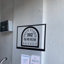 쌍봉초등학교 | 여수 302아카이브 백일사진 찍기