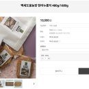 누룽지농장 이미지