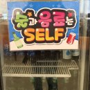 우록장식당 | 대구 가창 우록장 식당 방송 나온 백숙 맛집 솔직 후기