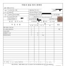 모토니티(MOTONITY) 이미지