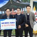 인제농업협동조합 강원도민일보
